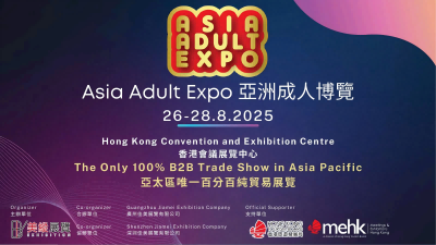 Smo tukaj-Asia Adult Expo 2025